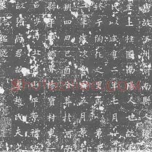 唐代《墓志》拓片原图欣赏下载