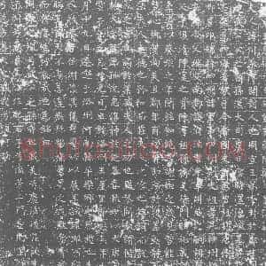 唐代《墓志》拓片原图欣赏下载