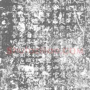 唐代《墓志》拓片原图欣赏下载