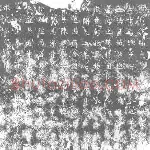唐代《墓志》拓片原图欣赏下载