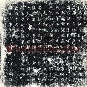 唐代《墓志》拓片原图欣赏下载