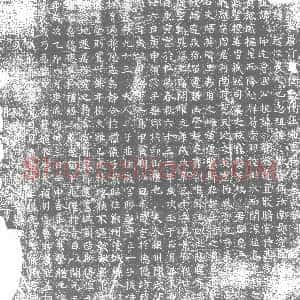 唐代《墓志》拓片原图欣赏下载
