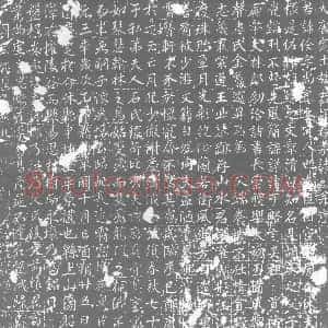 唐代《墓志》拓片原图欣赏下载
