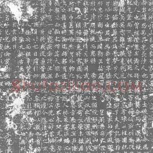 唐代《墓志》拓片原图欣赏下载
