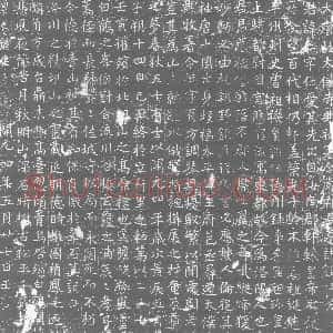唐代《墓志》拓片原图欣赏下载