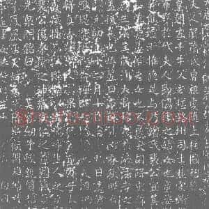 唐代《墓志》拓片原图欣赏下载