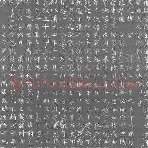 唐代《墓志》拓片原图欣赏下载
