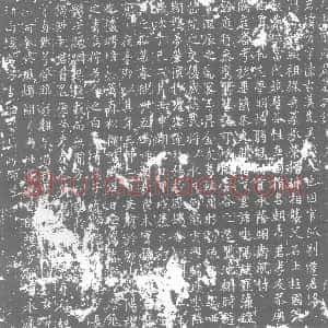 唐代《墓志》拓片原图欣赏下载