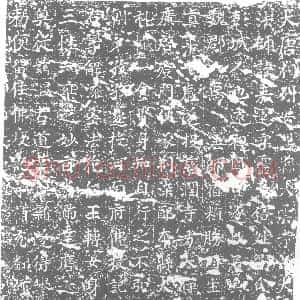 唐代《墓志》拓片原图欣赏下载