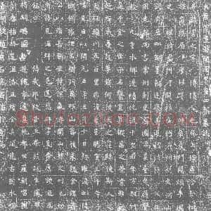 唐代《墓志》拓片原图欣赏下载