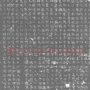 唐代《墓志》拓片原图欣赏下载