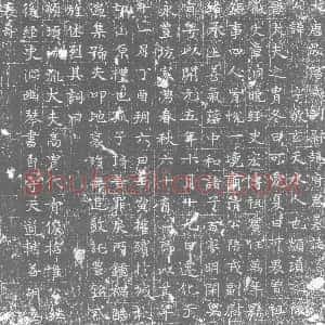 唐代《墓志》拓片原图欣赏下载