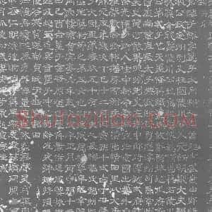 唐代《墓志》拓片原图欣赏下载