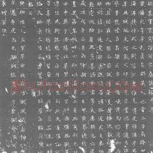 唐代《墓志》拓片原图欣赏下载
