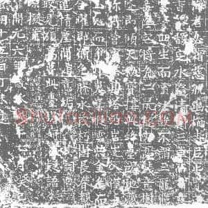 唐代《墓志》拓片原图欣赏下载