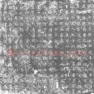 唐代《墓志》拓片原图欣赏下载