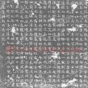 唐代《墓志》拓片原图欣赏下载