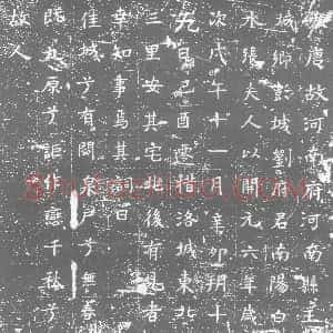 唐代《墓志》拓片原图欣赏下载