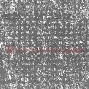 唐代《墓志》拓片原图欣赏下载