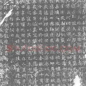 唐代《墓志》拓片原图欣赏下载