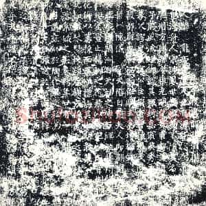 唐代《墓志》拓片原图欣赏下载