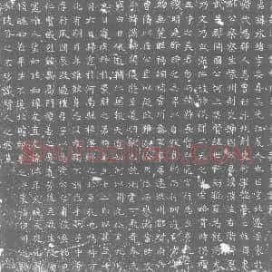 唐代《墓志》拓片原图欣赏下载