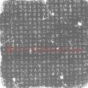唐代《墓志》拓片原图欣赏下载