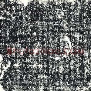 唐代《墓志》拓片原图欣赏下载