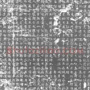 唐代《墓志》拓片原图欣赏下载