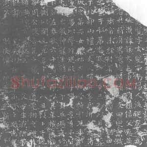 唐代《墓志》拓片原图欣赏下载
