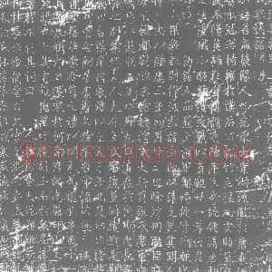 唐代《墓志》拓片原图欣赏下载