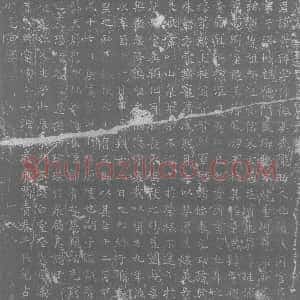 唐代《墓志》拓片原图欣赏下载