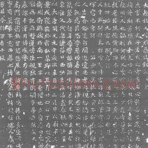唐代《墓志》拓片原图欣赏下载