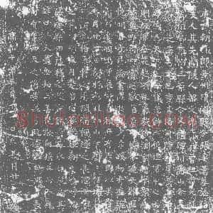 唐代《墓志》拓片原图欣赏下载