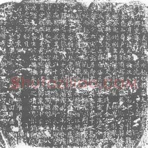 唐代《墓志》拓片原图欣赏下载
