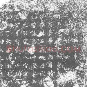 唐代《墓志》拓片原图欣赏下载
