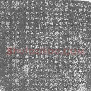 唐代《墓志》拓片原图欣赏下载