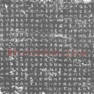 唐代《墓志》拓片原图欣赏下载