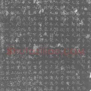 唐代《墓志》拓片原图欣赏下载