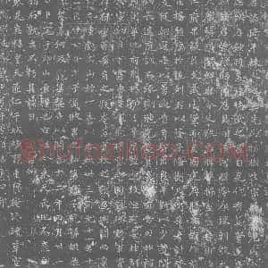 唐代《墓志》拓片原图欣赏下载