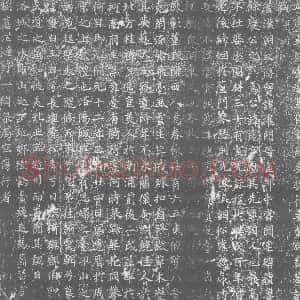 唐代《墓志》拓片原图欣赏下载