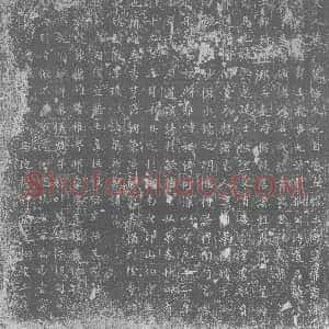 唐代《墓志》拓片原图欣赏下载