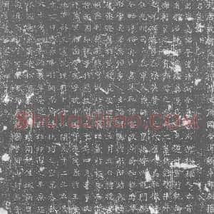 唐代《墓志》拓片原图欣赏下载