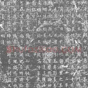 唐代《墓志》拓片原图欣赏下载