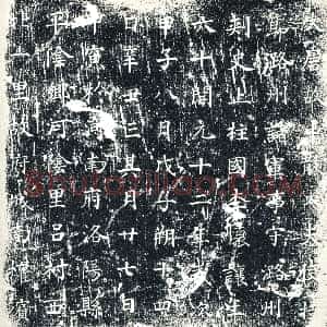 唐代《墓志》拓片原图欣赏下载