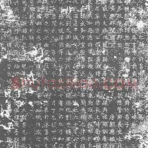 唐代《墓志》拓片原图欣赏下载