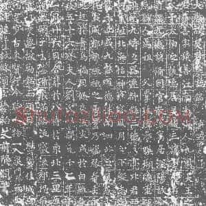 唐代《墓志》拓片原图欣赏下载