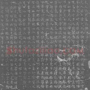唐代《张氏 墓志》拓片原图欣赏下载