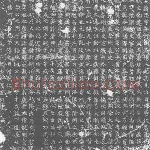 唐代《娄思 墓志》拓片原图欣赏下载
