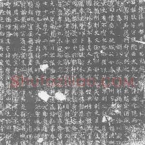 唐代《李敬 墓志》拓片原图欣赏下载